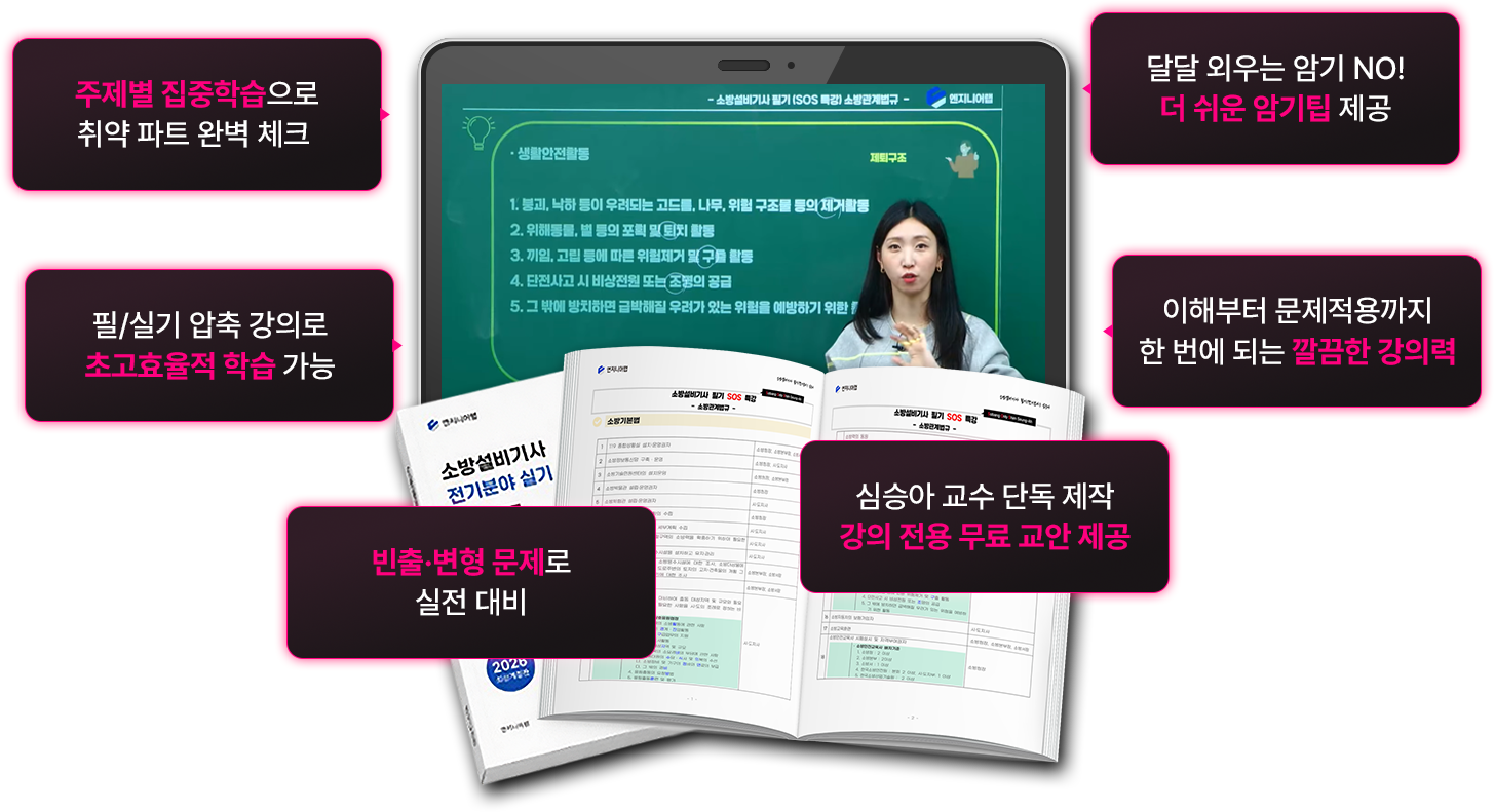 노트북과책