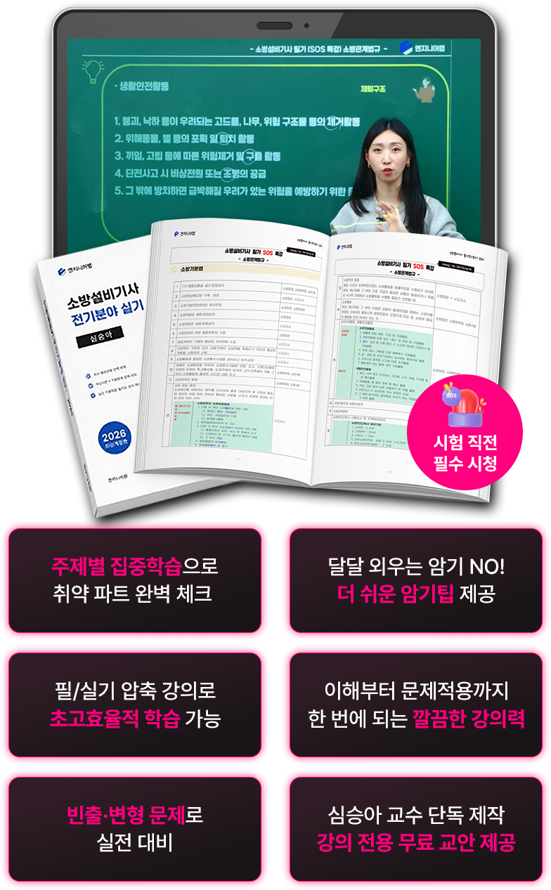 노트북과책