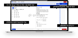 CBT 모의고사