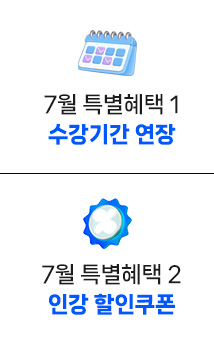 윙배너