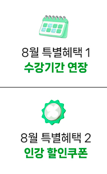 윙배너