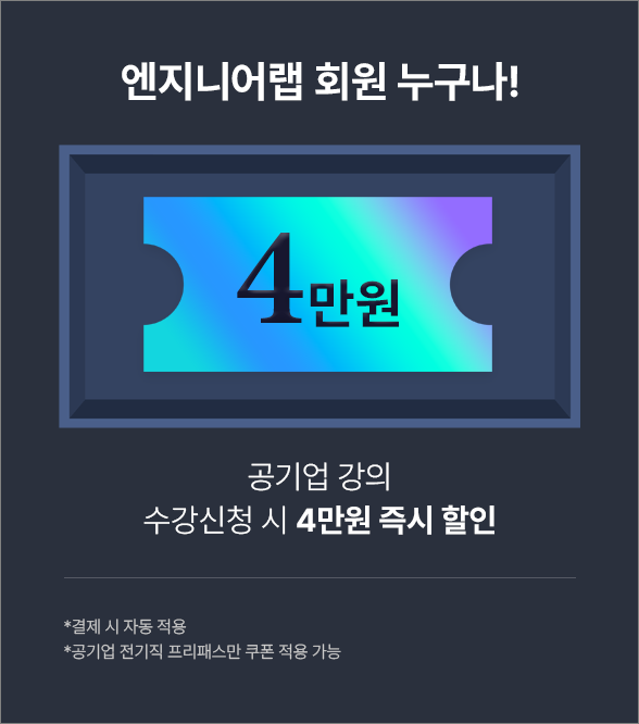 특별혜택1