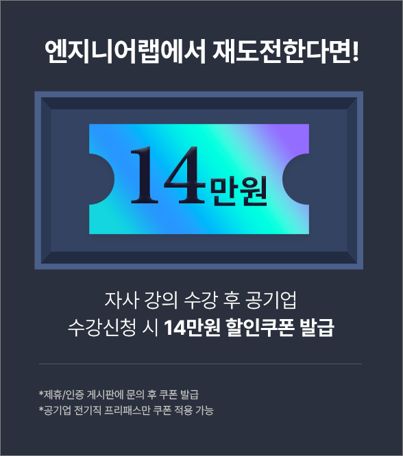 특별혜택1