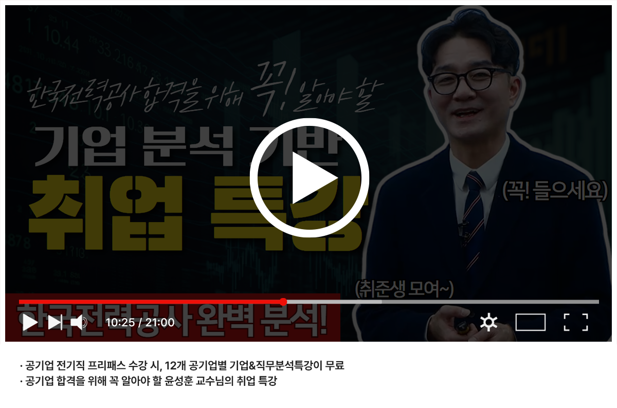 동영상재생