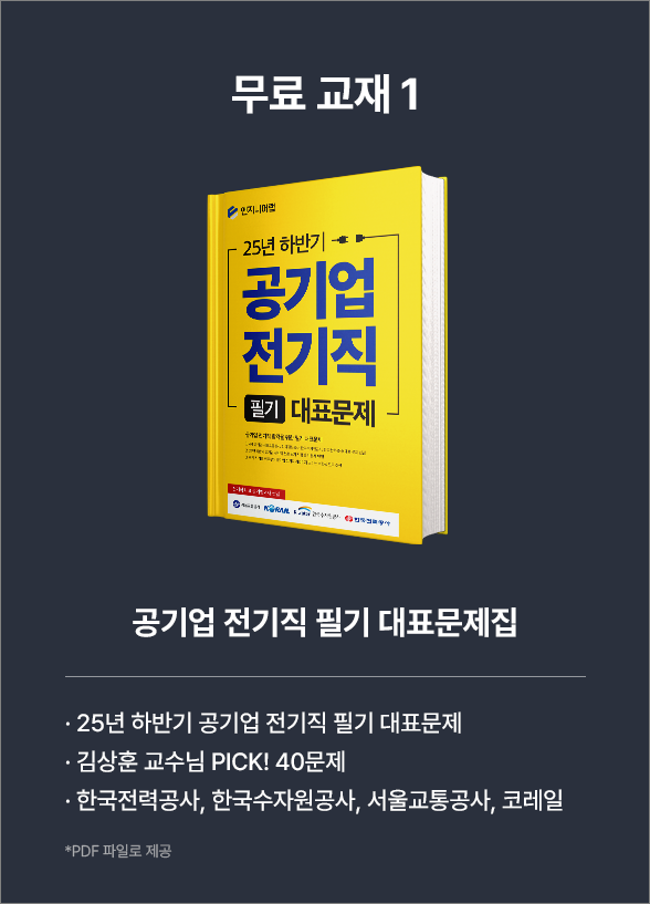 특별혜택1