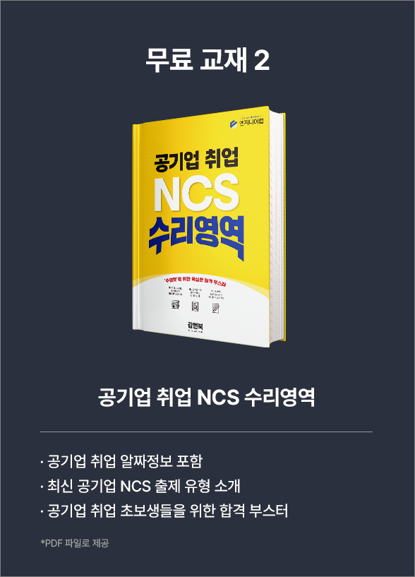 특별혜택1