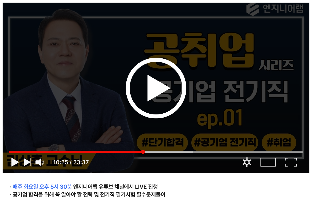 동영상재생