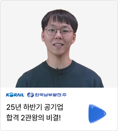 동영상재생